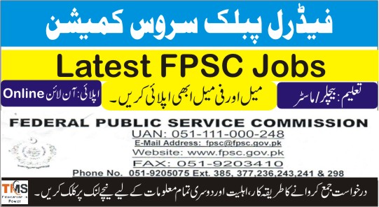 FPSC Jobs 2025