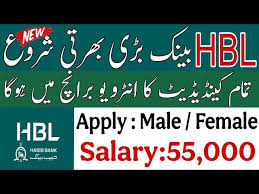 Habib Bank Limited Jobs 2025